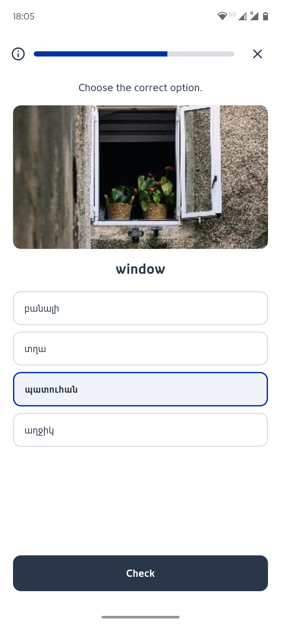 Lezugo multiple-choice exercise asking to identify the Armenian word for window