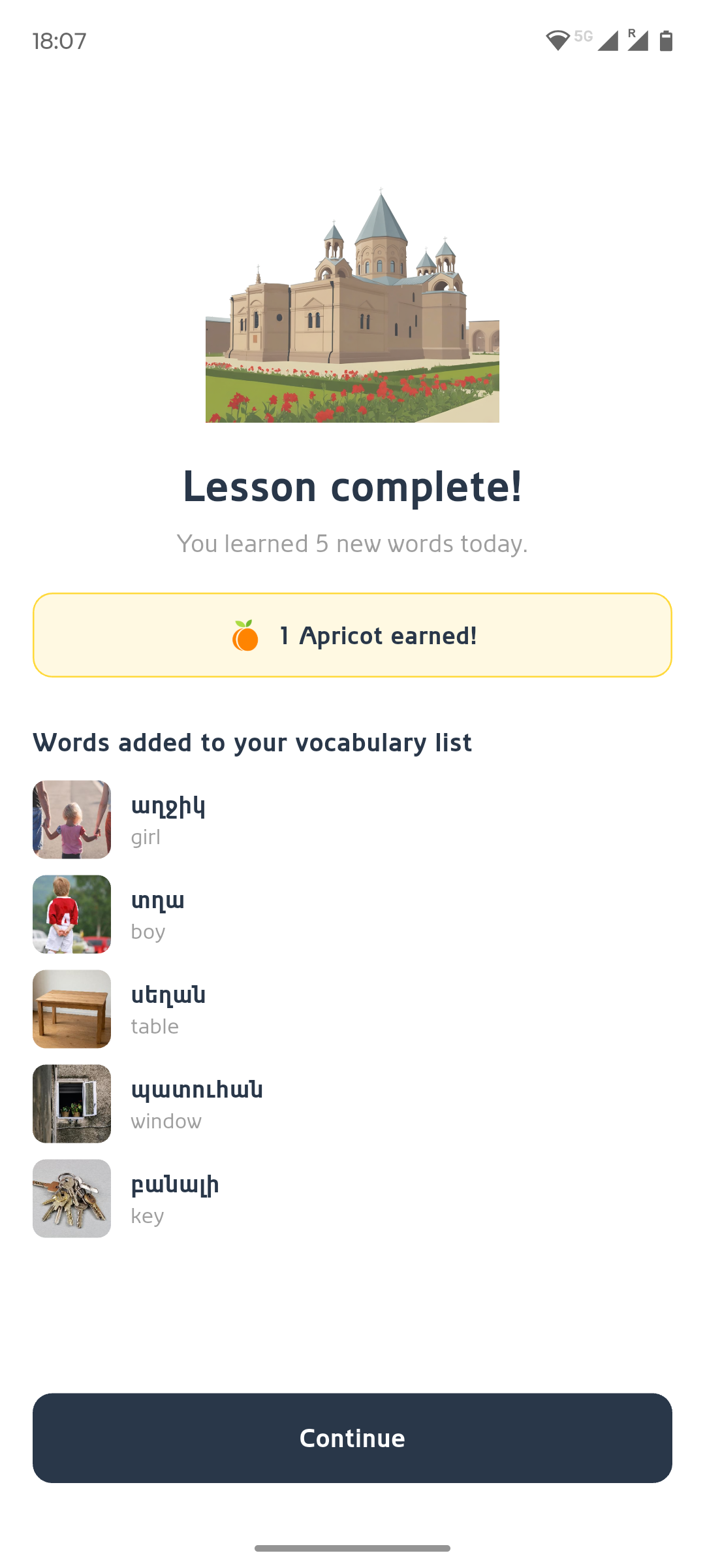 Lezugo vocabulary exercise with Armenian script