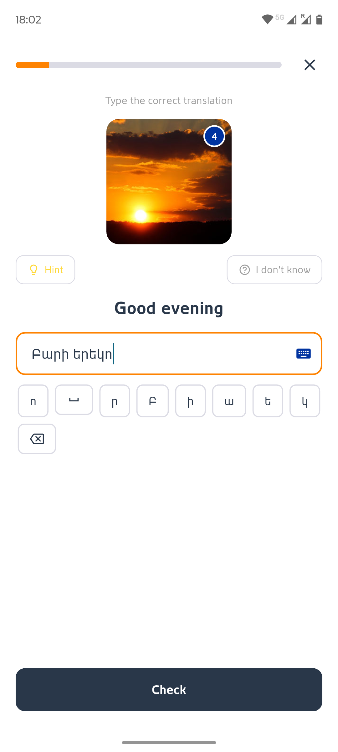 Lezugo typing exercise translating Good evening into Armenian script